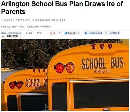 美國一學區(qū)規(guī)定學校附近學生禁乘校車遭家長反對/ 美國一學區(qū)規(guī)定學校附近學生禁乘校車遭家長反對