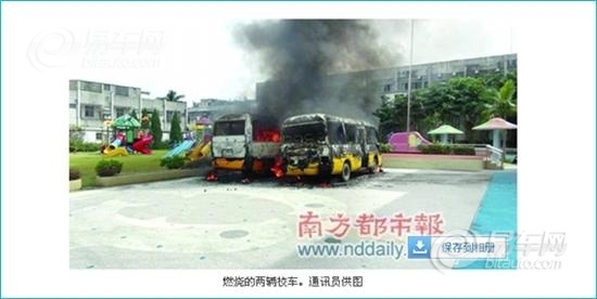 校車自燃再敲警鐘 生產缺陷或保養失職不可小視