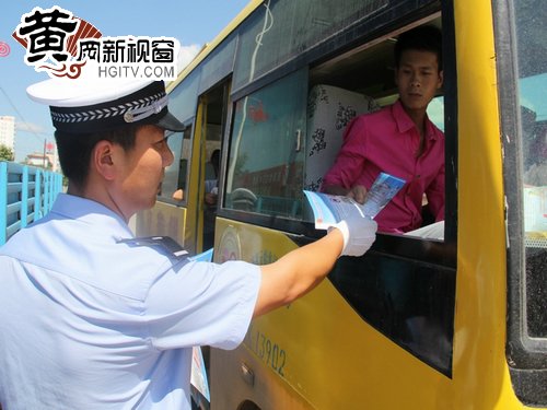 黃岡：浠水開展校車安全整治行動