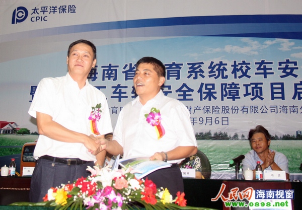 海南全省3000余輛校車(chē)納入億元安全保障計(jì)劃