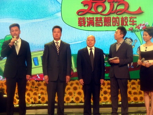 《春暖2012 》滿載希望的校車”大型公益晚會成功錄播