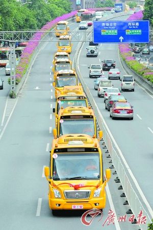 廣州2776輛校車上路難/ 廣州2776輛校車上路難