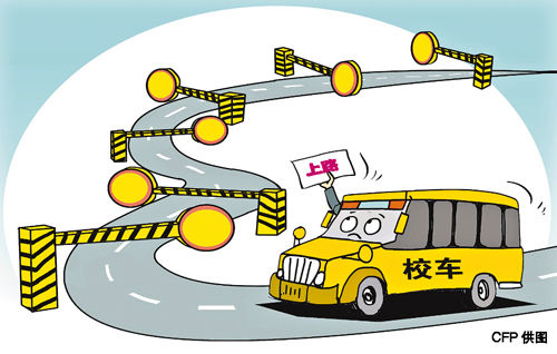 校車要達標 安全意識更要跟上 校車要達標 安全意識更要跟上