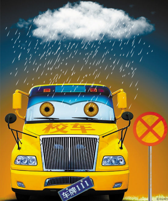 乖乖買新校車,郁郁上不了牌 乖乖買新校車,郁郁上不了牌