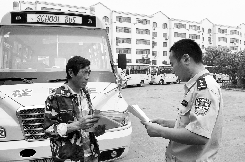 舞陽校車已上牌 盼管理細則出臺 舞陽校車已上牌 盼管理細則出臺