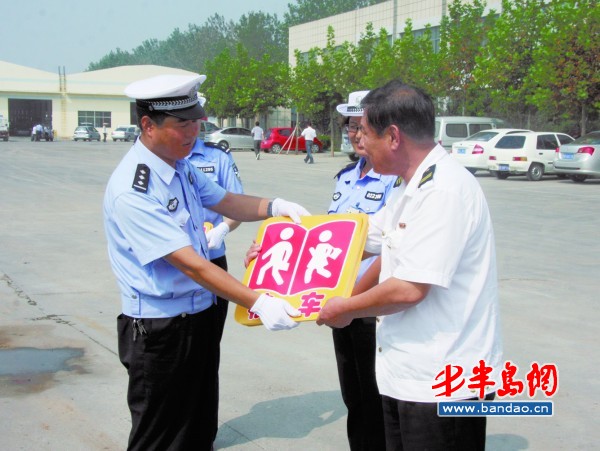 校車授牌儀式現場。