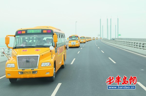 9月26日，交運溫馨校車穿越膠州灣大橋。公安部新規將為校車保駕護航。記者 馬正拓