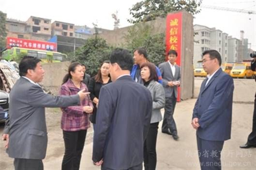 國家校車安全管理部際聯席會議督查組到陜督查 國家校車安全管理部際聯席會議督查組到陜督查