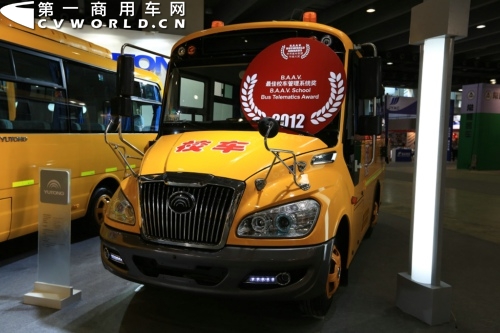 宇通“小鋼俠”校車亮相廣州BAAV車展