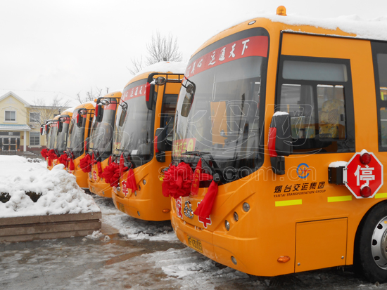 牟平35輛高標準校車啟動 86%以上學生村頭可乘車