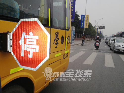 “停”字一彈出 后方機動車需避讓校車 “停”字一彈出 后方機動車需避讓校車