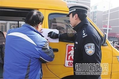 銀川市在用校車150輛 過渡期校車超三分之一 銀川市在用校車150輛 過渡期校車超三分之一