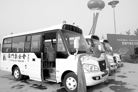 澳門基金會(huì)捐贈(zèng)河南5輛校車/ 澳門基金會(huì)捐贈(zèng)河南5輛校車