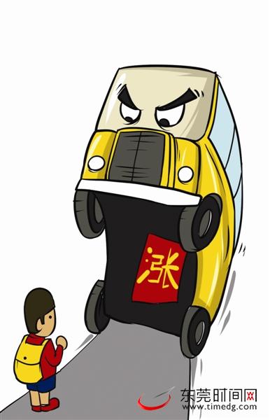 幾公里路,校車費每學期1700元 東莞時報插畫 鄭偉華