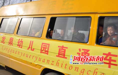 南陽農村部分幼兒園“黑校車”嚴重超載（圖）