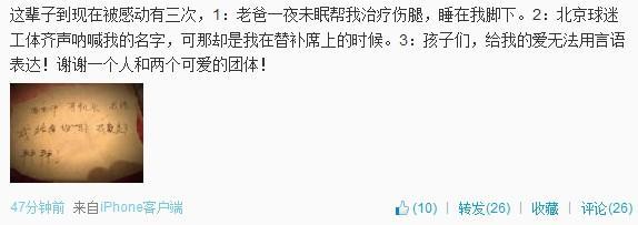 高雷雷呼吁政府批準(zhǔn)校車 高雷雷呼吁政府批準(zhǔn)校車