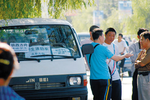 上海高校校車配套不齊 校邊“黑車”泛濫