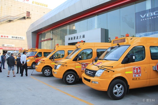 上汽大通MAXUS V80愛心助力光山學校