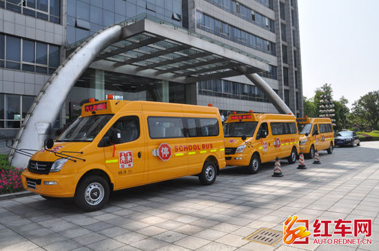 上汽大通株洲蘆淞區(qū)專業(yè)校車交付 為學(xué)子保駕護航 上汽大通株洲蘆淞區(qū)專業(yè)校車交付為學(xué)子保駕護航