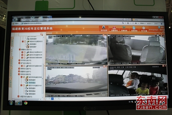 6·18展出3G定位校車系統 家長也可實時“監控”校車安全