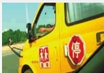 長(zhǎng)沙一校車司機(jī)“秀特技” 邊開(kāi)車邊彈煙灰(圖) 長(zhǎng)沙一校車司機(jī)“秀特技” 邊開(kāi)車邊彈煙灰(圖)