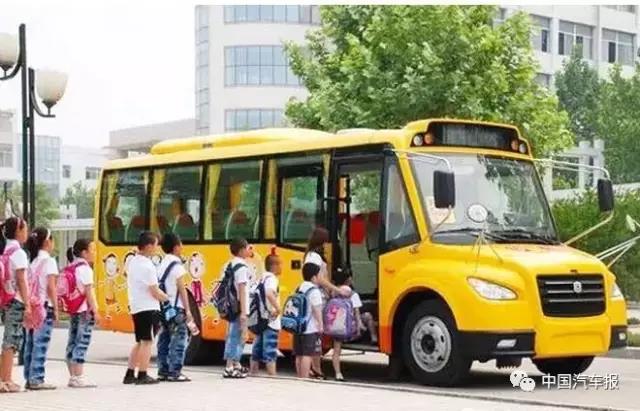 是誰攔了校車的路? 是誰攔了校車的路?