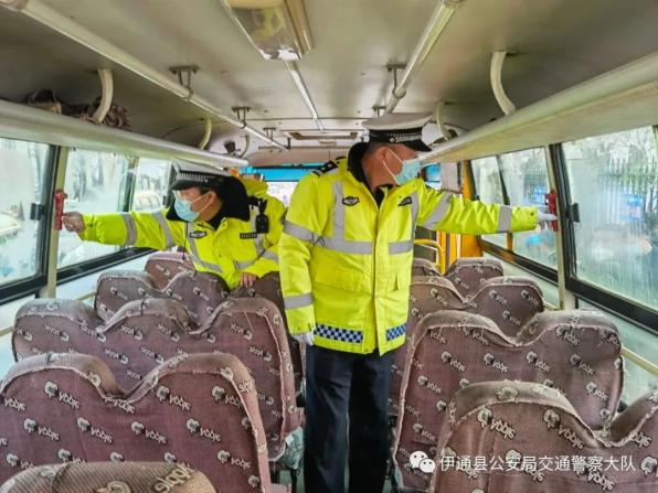 預熱122 | 伊通多部門開展“校車安全隱患清查行動”確保安全永遠在路上 預熱122 | 伊通多部門開展“校車安全隱患清查行動”確保安全永遠在路上