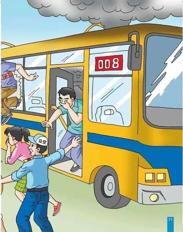 校車(chē)意外逃生指南/ 圖片