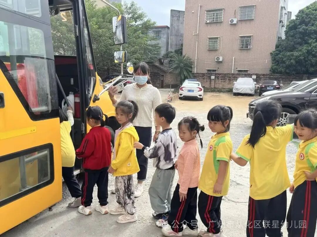 安全“童”行 護航成長 —— 聯星幼兒園校車安全疏散演練 安全“童”行 護航成長 —— 聯星幼兒園校車安全疏散演練