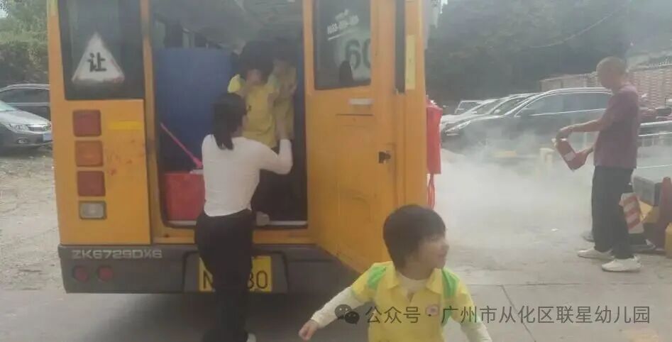 安全“童”行 護航成長 —— 聯星幼兒園校車安全疏散演練 安全“童”行 護航成長 —— 聯星幼兒園校車安全疏散演練