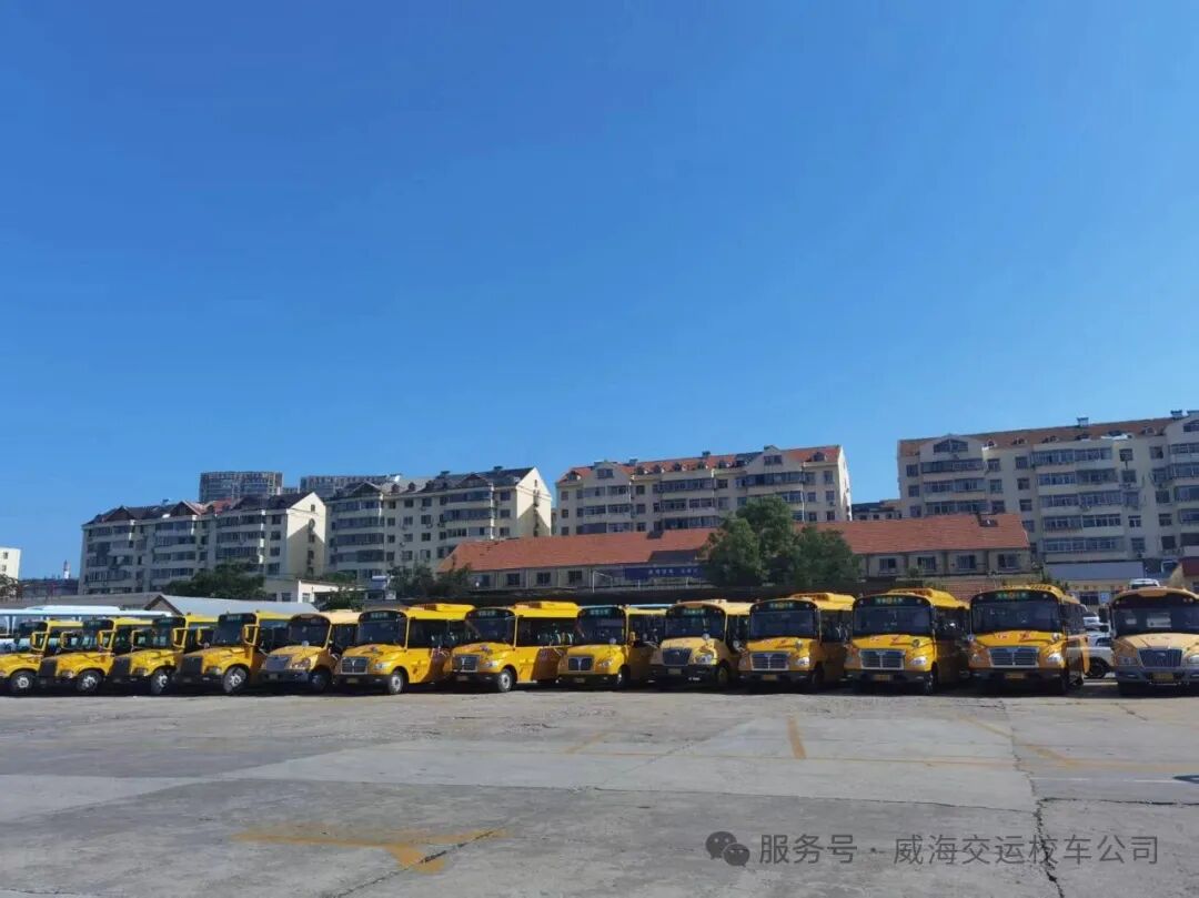 威海交運校車開展消防綜合實戰演練，真正把消防安全知識落實到實處