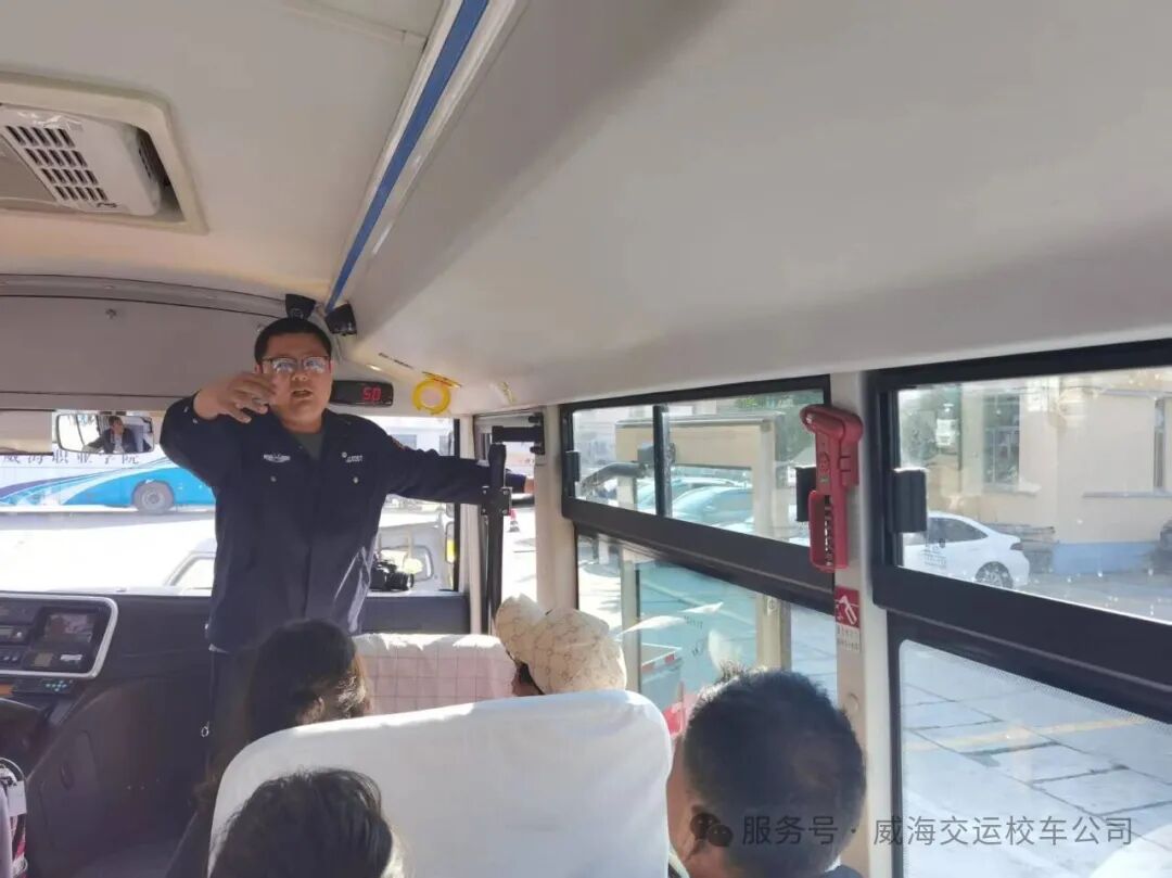 威海交運校車開展消防綜合實戰演練，真正把消防安全知識落實到實處