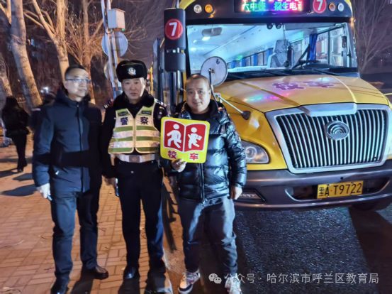 校車存隱患，整改須立即