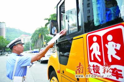 5輛違法校車被查扣