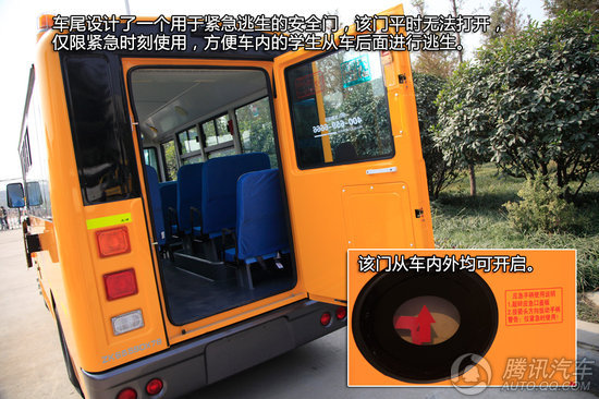  宇通小飛俠校車