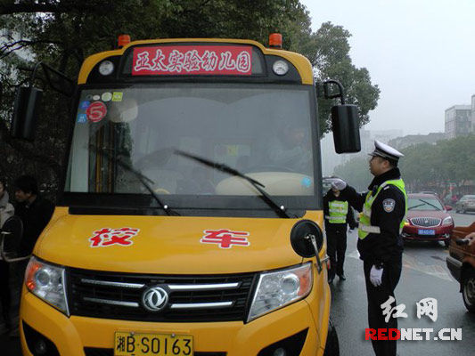 開學第一天開展校車整治 3輛因未開啟警示燈被處罰 開學第一天開展校車整治3輛因未開啟警示燈被處罰