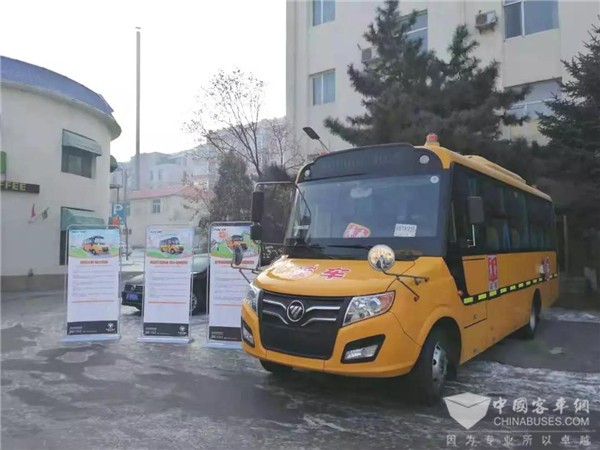 情系東北雪戰(zhàn)地 福田歐輝校車沈陽巡展圓滿收官