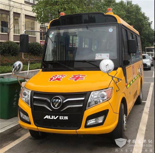 交“湘”“輝”映 福田歐輝專用校車湖南長沙地區巡展圓滿落幕