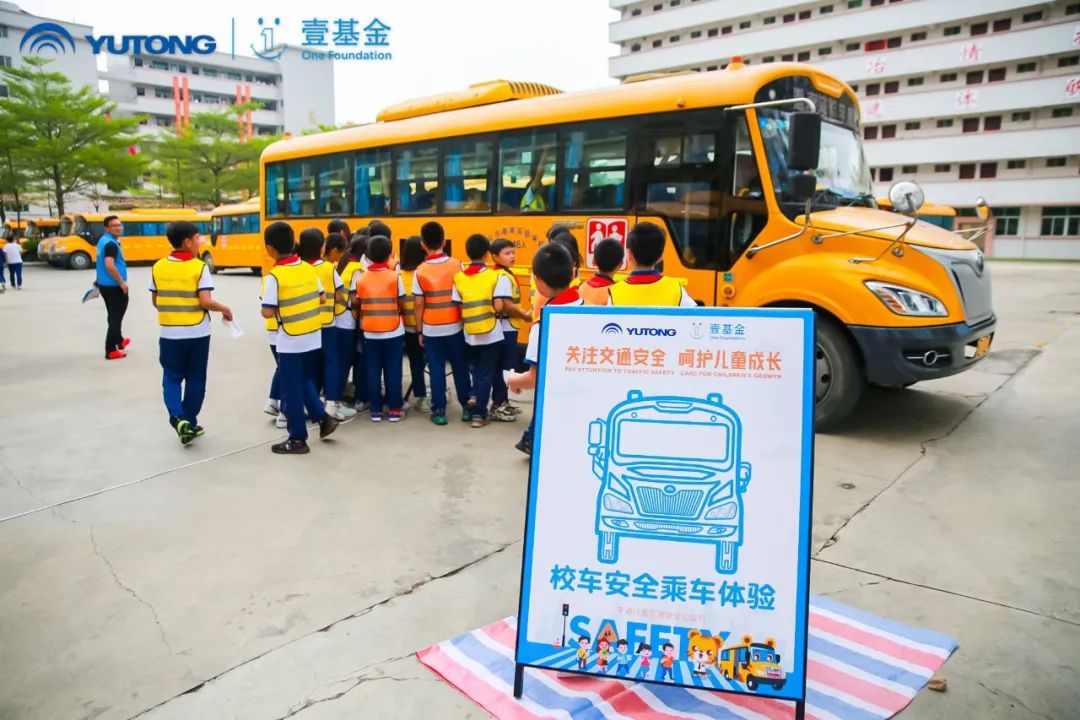 校車安全的下一個十年/ 圖片