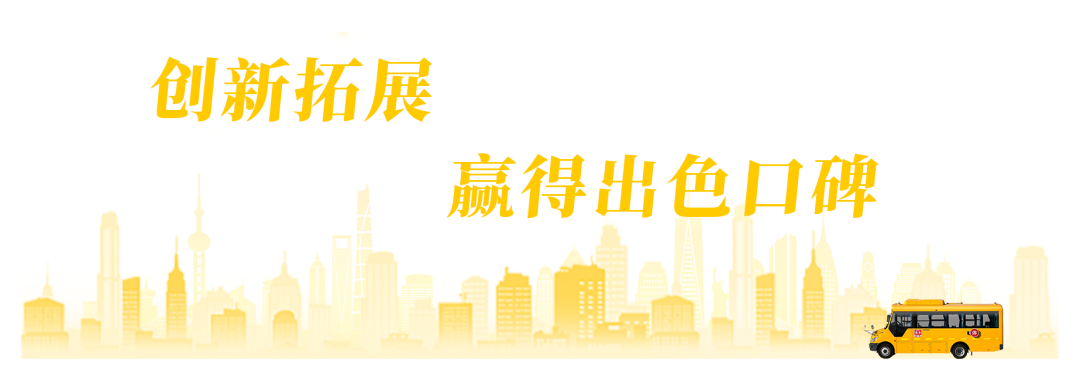 從產(chǎn)品到服務(wù),宇通校車用愛守護鳳臺學(xué)子上學(xué)路 從產(chǎn)品到服務(wù),宇通校車用愛守護鳳臺學(xué)子上學(xué)路