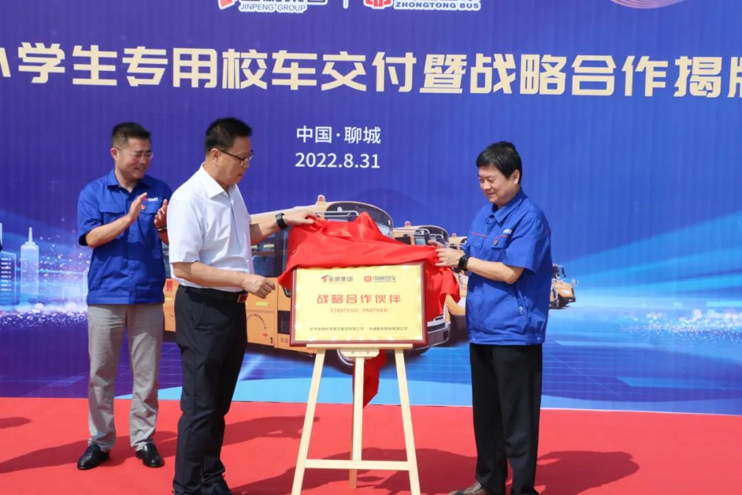 批量!中通專用校車交付西北最大校車運營公司 圖片