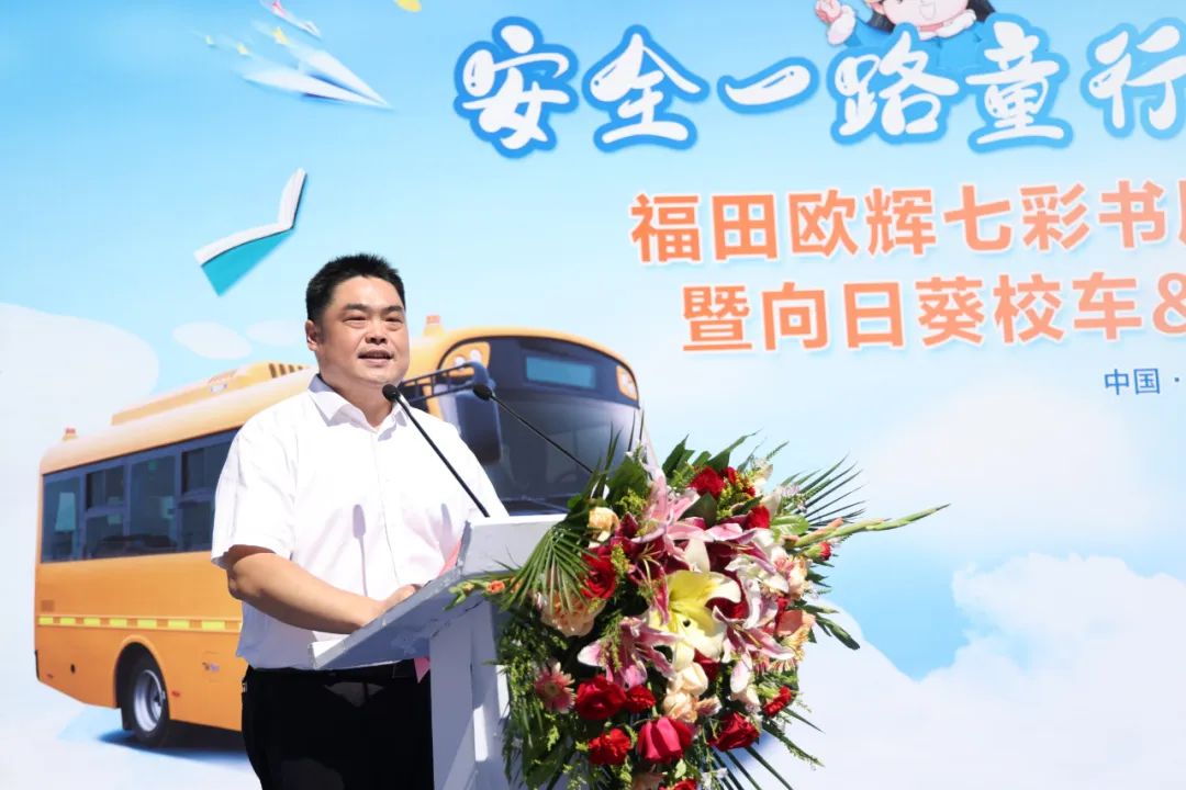 又40輛!TA與向日葵校車再次達成合作,護航學童安全出行! 圖片