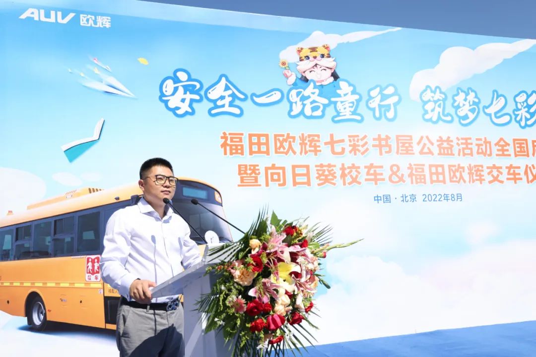 又40輛!TA與向日葵校車再次達成合作,護航學童安全出行! 圖片