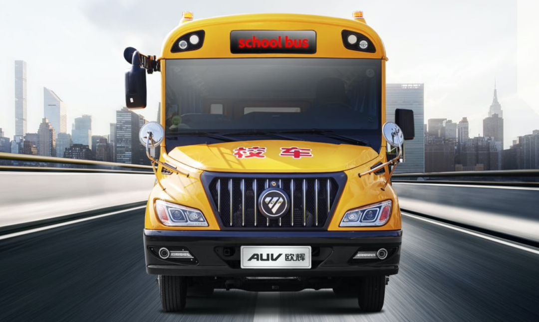 成長旅途用心守護,與歐輝健康校車一路童行 成長旅途用心守護,與歐輝健康校車一路童行