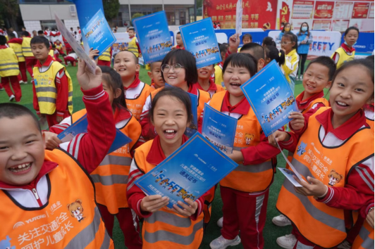 宇通&壹基金兒童交通安全公益行再出發 首站落地呼和浩特、紹興雙城 宇通&壹基金兒童交通安全公益行再出發 首站落地呼和浩特、紹興雙城