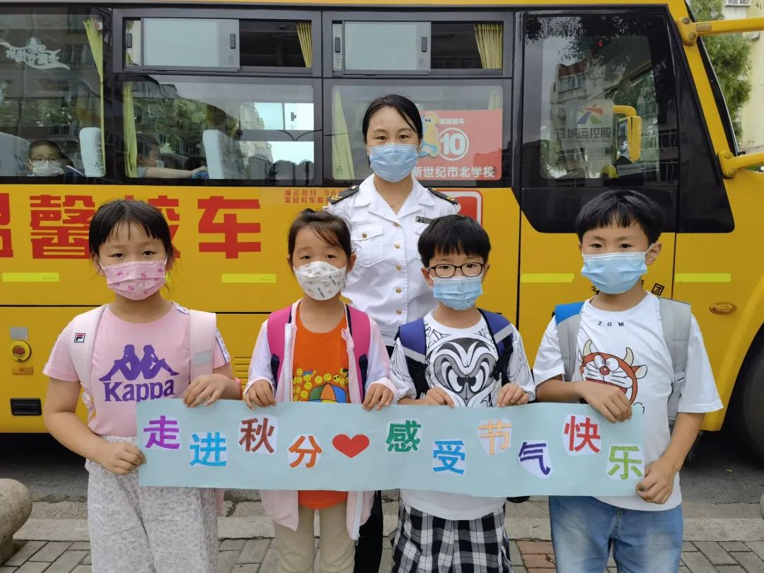 秋分 | 秋分至 秋意濃 圖片