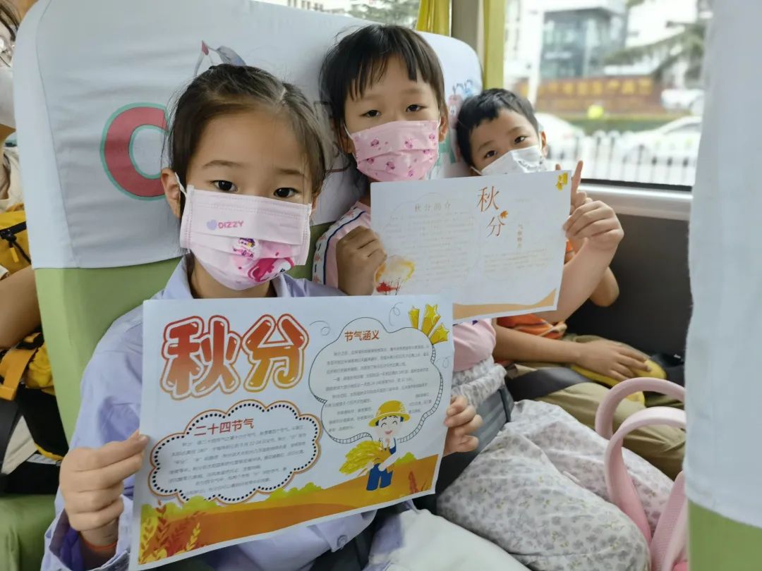 秋分 | 秋分至 秋意濃 圖片