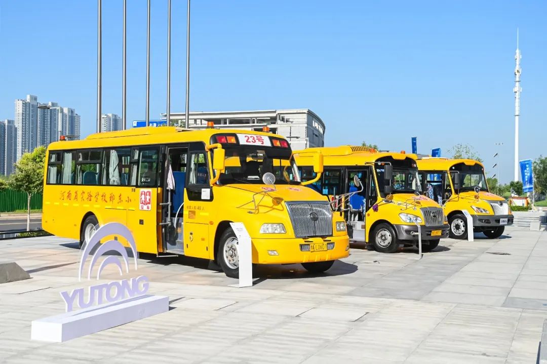 拿下五個第一!宇通校車榮獲行業“最認可的校車品牌” 拿下五個第一!宇通校車榮獲行業“最認可的校車品牌”