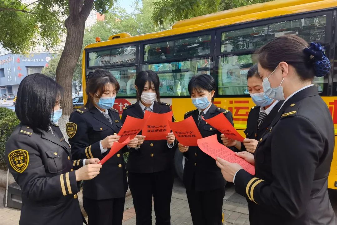 禮贊二十大 堅定跟黨走 | 城運控股集團交運溫馨校車公司開展學習黨的二十大精神主題活動