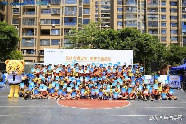 宇通&壹基金兒童交通安全公益行走進福建千人活動站 宇通&壹基金兒童交通安全公益行走進福建千人活動站